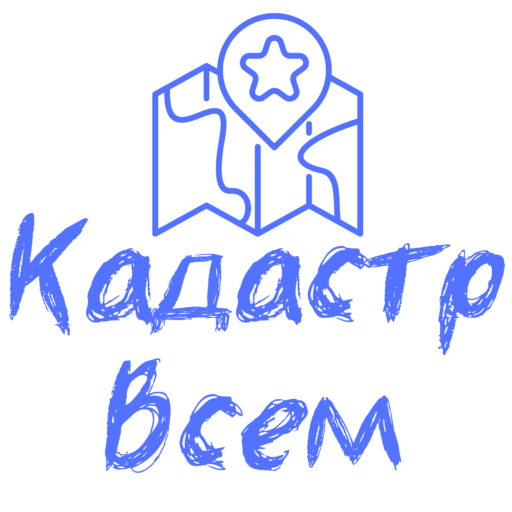 Кадастр